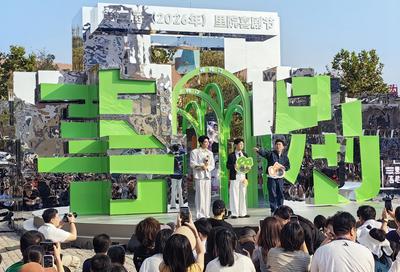 青岛正式进入“喜剧时间”！第三届里院喜剧节正式启幕