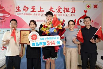 中秋前夕的生命接力！00后捐献造血干细胞，为患者家庭送去“团圆”