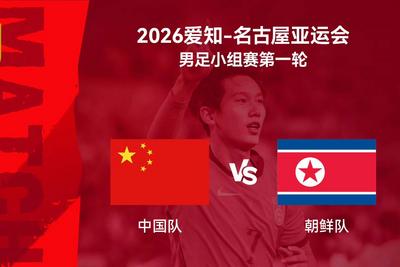 助攻加进球，37岁吴曦助中国男足赢得第20届亚运会开门红