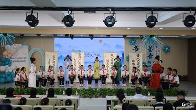 市南区2026年国家通用语言文字推广普及宣传周启动