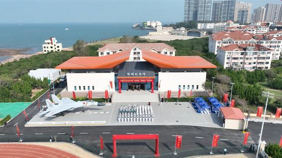 张超纪念馆在青岛开馆，生前驾驶歼-15战斗机首次对外公开展示