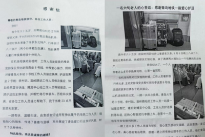 站站有人接！老人带着行李深夜返家，青岛地铁四条线路发起暖心接力