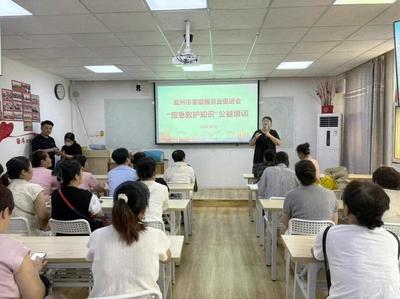 行业商协会如何“瘦身强体”？山东这样回答
