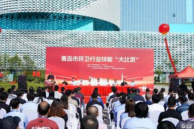 97名能手同台竞技！首届青岛市环卫行业技能“大比武”成功举办
