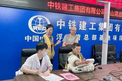 ​体检进工地，双节暖人心！青岛这个项目为110余名工友免费送上“健康礼包”