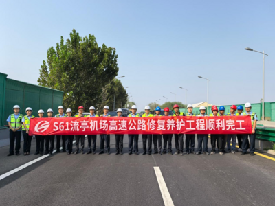 以全新路况迎接国庆假期出行高峰！青岛这条高速公路完成修复养护提前通车