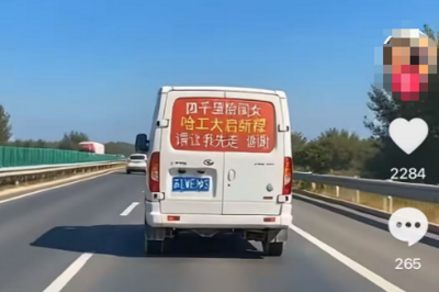 大反转！假的，确认系AI生成