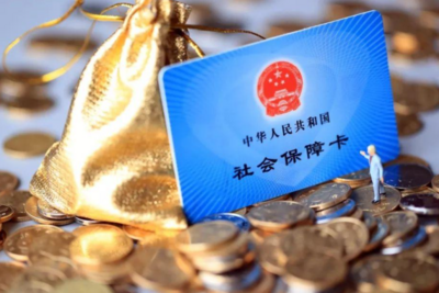 ​一卡畅游！济南青岛郑州首次开启国庆社保卡跨省惠民消费活动