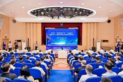 汇聚100余家华为生态链企业，青岛人工智能科教实训基地正式启用