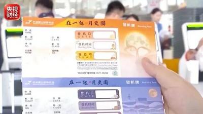 搜索量飙升200%！“赏月航班”选座攻略，来了