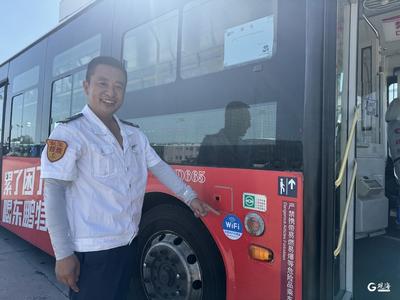 提升出行体验！青岛巴士37路公交“连上网”