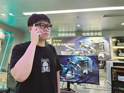 青报观察 | 智能眼镜：从“看起来酷”到“用起来爽”