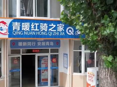 一线调研丨青岛骑手：从“过路人”变“家里人”