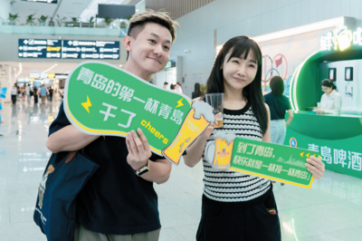 打造航旅融合新业态！登机牌变“体验券”，用一张机票感受青岛魅力