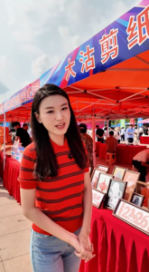 第五届“全国个体工商户服务月”暨2026年“3·15金秋购物节”公益宣传活动开场