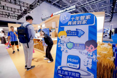 电博会现场秀出AI智慧生活！海尔智家“十年管家”服务护航