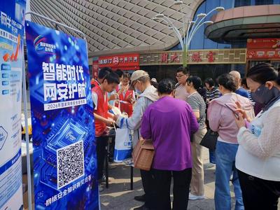 构筑网络安全防线，助推网信产业发展，山东各地齐发力