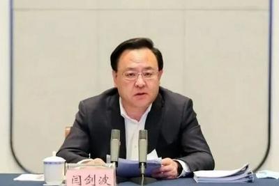 山东省副省长闫剑波，已跨省履新福建
