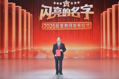 山东省唯一入选者！山东农业大学教授万勇善获评2026年全国“最美教师”