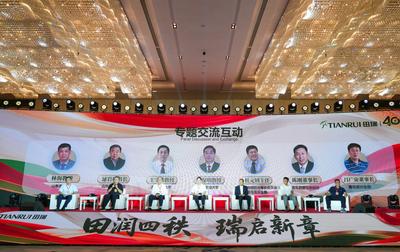 家禽产业共赢发展大会在青举行