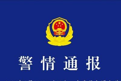 贵州龙里一交通事故致7人死亡，警方通报