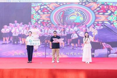 近20场活动接续上演，青岛市秋季“海洋大集”在市北启动