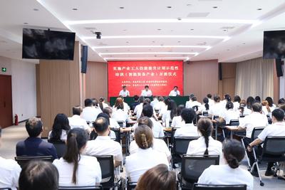 数字赋能智造，匠心锻造匠才！民营企业智能装备产业工人技能提升培训班开班
