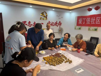 巧手做月饼，浓情迎中秋！爱丁堡社区以文化两创激活邻里温情