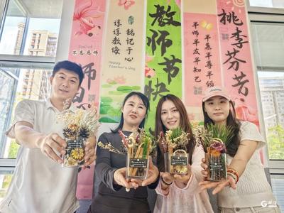 “匠心育人，礼赞师恩” ，青岛育新小学开展第42个教师节工会主题活动