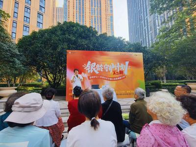金秋护心守护银龄健康 公益义诊进社区暖心惠民