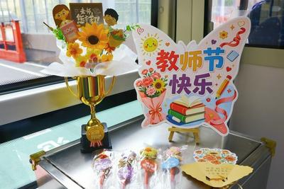 致敬师恩与传承！青岛9路公交车变身“移动感恩课堂”