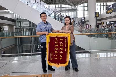 锦旗、感谢信纷至沓来，照见青岛机场真情服务的温暖底色