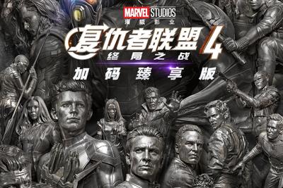 “复联4”霸榜中秋档，《敦煌英雄》票房不如预期，惊悚片展现吸金能量