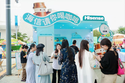 大咖驾到，海信请你喝咖啡！海信真空大咖冰箱亮相咖啡节