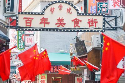 国旗飘扬，青岛街头换上国庆靓装