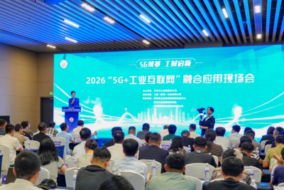 卡奥斯雨林生态计划落地胶东经济圈：以工业AI激活新质生产力