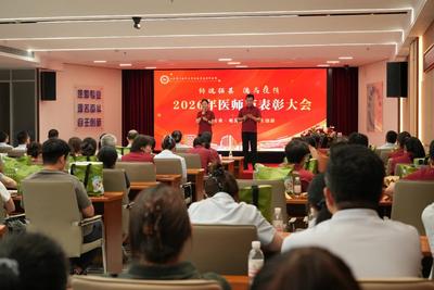 铸魂强基 德高技精 | 山一大附属青岛眼科医院医师节庆祝暨表彰大会成功举办