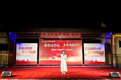 鼓声响、乡音亮！胶州百姓登台当主角，这场宣讲真“接地气”