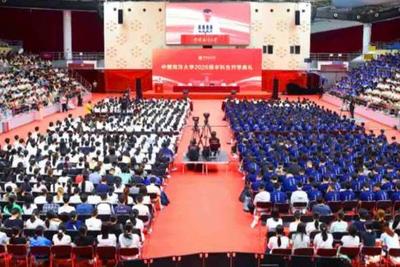启航！中国海洋大学迎来5008名本科新生