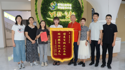 一盘热饺子，一场全程陪诊，一面锦旗——青岛西海岸新区薛家岛这个“候鸟社区”把远方牵挂接住了