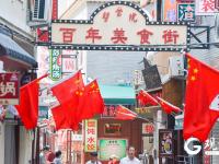 国旗飘扬，青岛街头换上国庆靓装