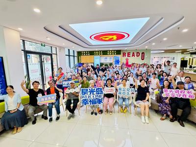 星光岛社区：五维互嵌让“陌邻”变“家人”