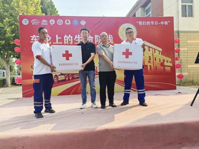 “路上遇到事，心里再也不慌了” ——大场镇“卡友驿站”为卡友上了一堂 “救援课”