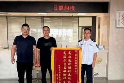为航运企业减负增效！青岛船检机构为外地船舶提供通检互认服务