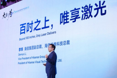 5年内120英寸大屏将成主流，激光显示引领下一代家庭显示趋势