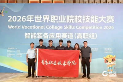 青职摘得世校赛金奖