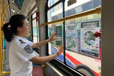 绿色出行宣传月，青岛多路主题车厢亮相