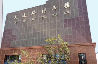 “小快灵”停车场多点开花！青岛5454个公共停车位是怎样“增”出来的