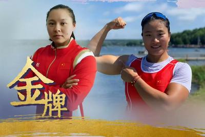 青岛名将殷梦蝶与队友合力摘得亚运会女子500米双人皮艇金牌