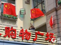 国旗飘扬，青岛街头换上国庆靓装